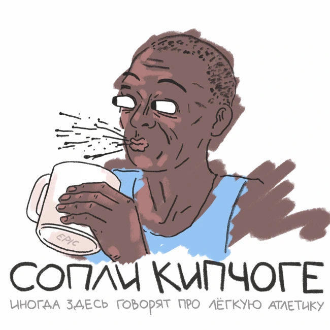 Что не так со студенческим спортом в США?