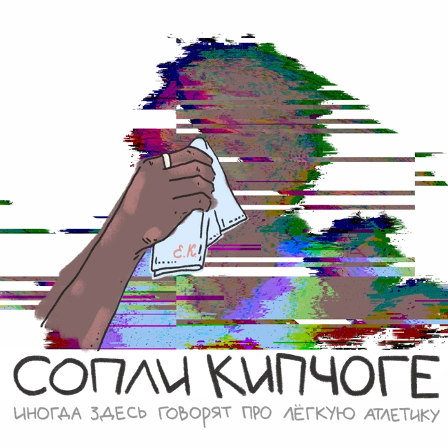 У нас новый фаворит(-ка)?!