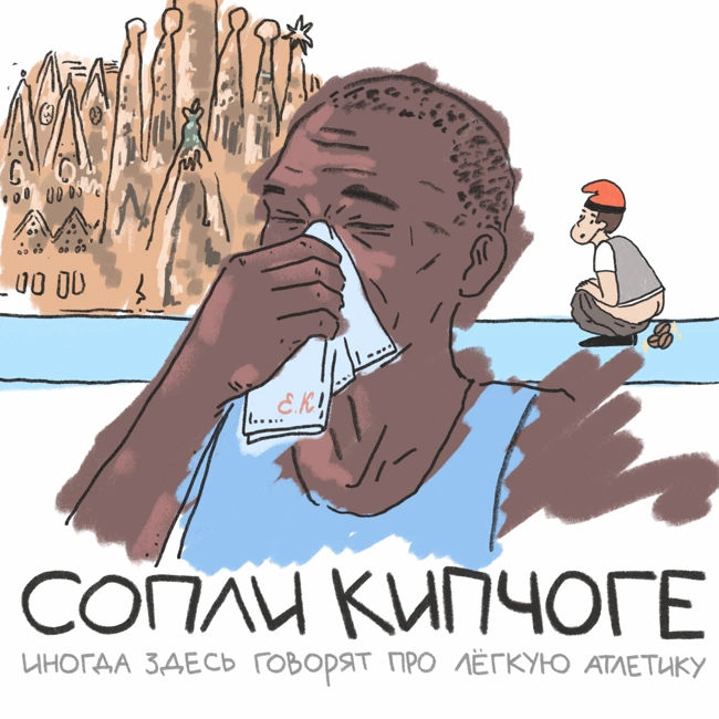 Кому в Барселоне жить хорошо?