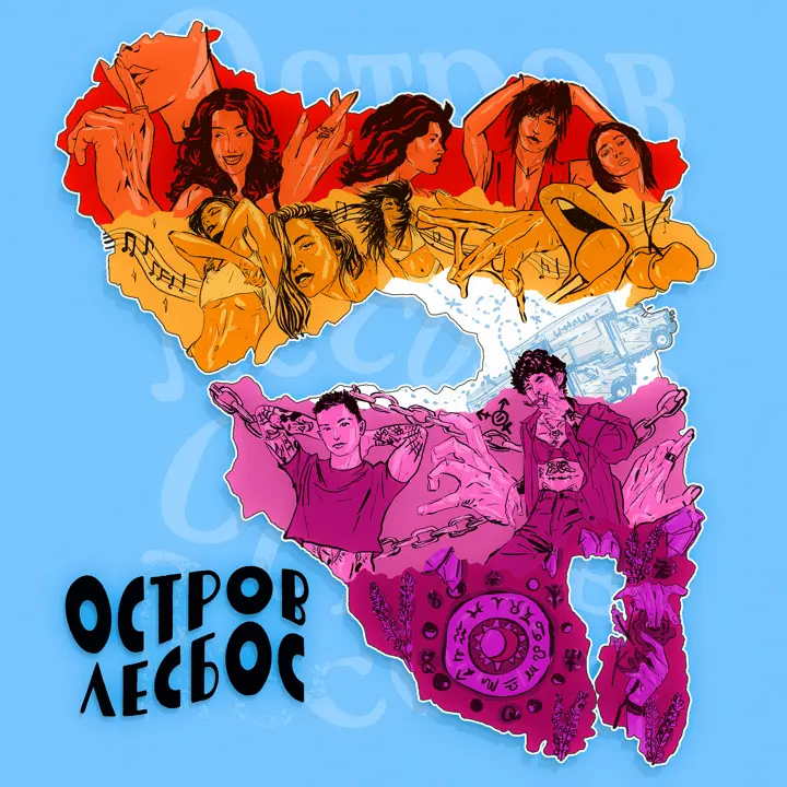 Yigitlar qizlar oldida onanizm qiladi (video)