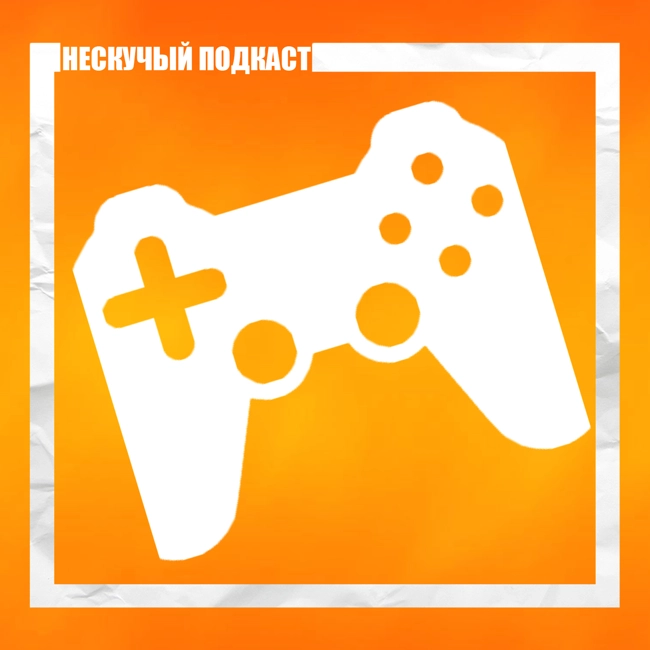 В какие игры играли в детстве?