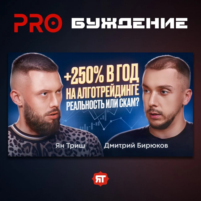Алгоритмический трейдинг на криптовалютах: Как зарабатывать на крипте без стресса?