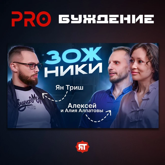 ЗОЖ без фанатизма: как очистить печень, зачем нужны анионы и почему холод полезен?