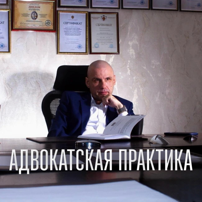 55 ЛЕТ МИХАИЛУ ДАВЫДОВУ: Я видел в нём не обвиняемого
