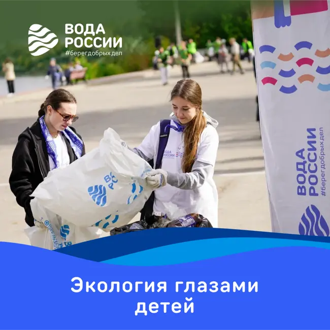 Экология глазами детей: что волнует юных защитников природы?