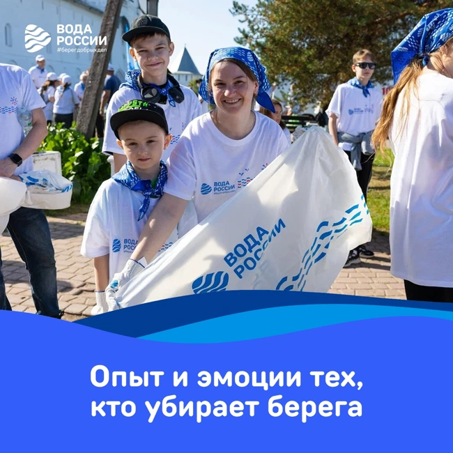 От новичка до профи: опыт и эмоции тех, кто убирает берега