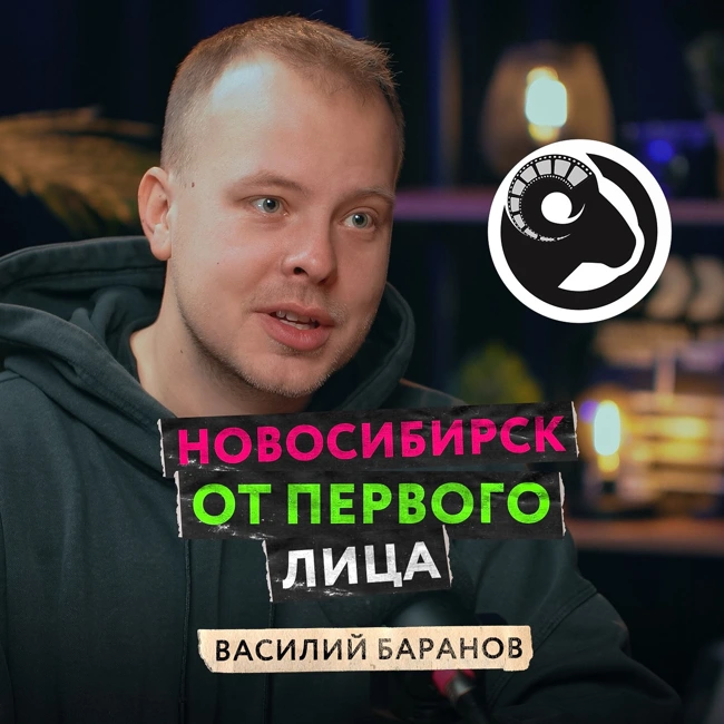 Как снимать вирусный контент и хорошо зарабатывать в соцсетях на блоге о своём городе — Василий Баранов