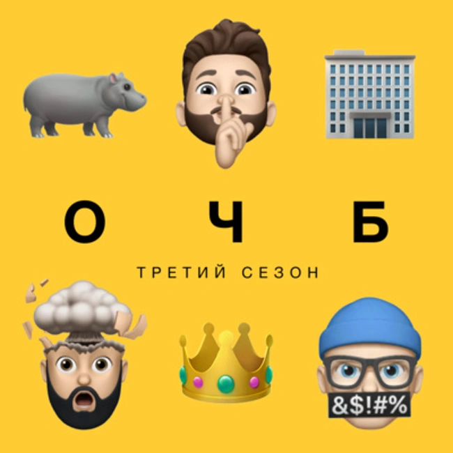 62 — 🦛 Бегемоты Пабло Эскобара 🏢 Четырехэтажный небоскреб 👑 Самый богатый человек в истории