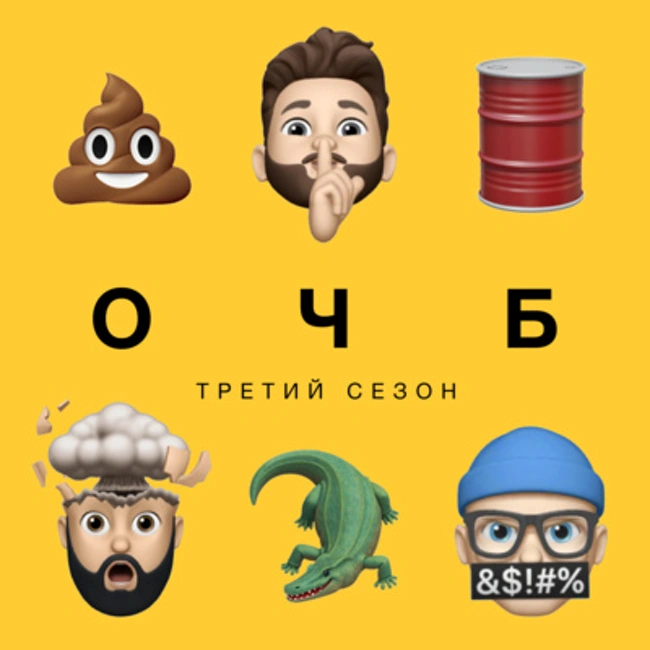 72 — 🐊 Еврокрокодилы 💩📜 Бумага из какашек лосей 🛢️ 70 лет в контейнере