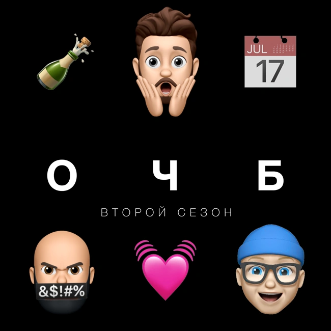 54 — 💓 Невероятный эндовибратор 😵 Где запрещено умирать 📅 Несуществующие дни в году 🍾 $30 млн за поддельное вино