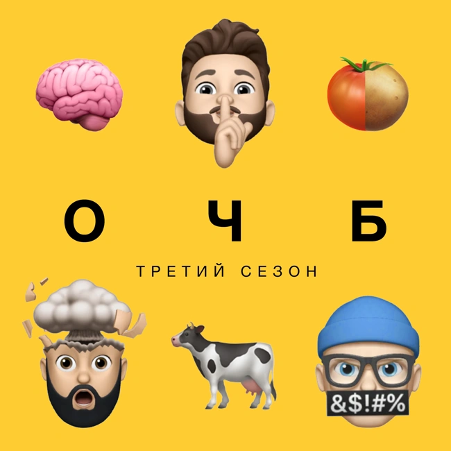 65 — 🍅🥔 Помидофель 🦖 Звук динозавров в кино 🧠 У девочки сбрасывается память раз в 2 часа