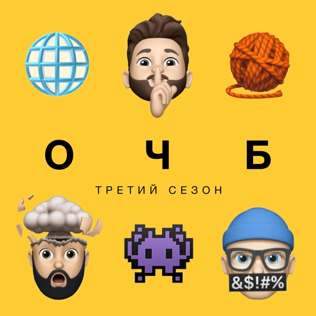61 — 🌐 Часовые и алкогольные пояса 👾 Братская могила видеоигр 🧶 Чемпионат по хэви-метал вязанию