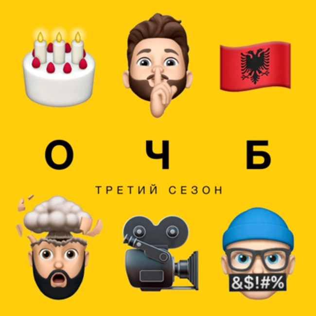 70 — 🇦🇱 Самый ненавидимый албанец 🎥 Первые видео голых лошадей и людей 🎂 80-летний торт