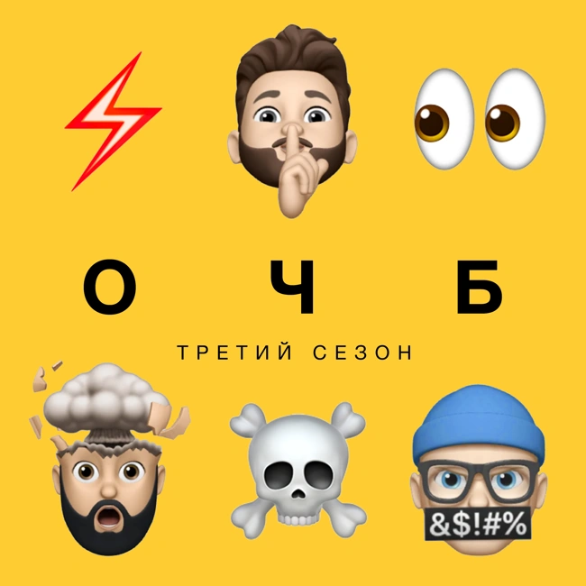 66 — ⚡ Стрельба молниями по коровьим лепешкам 👀 Зачем ищут раритетный свинец ☠️ Ядовитый сад Алнвик