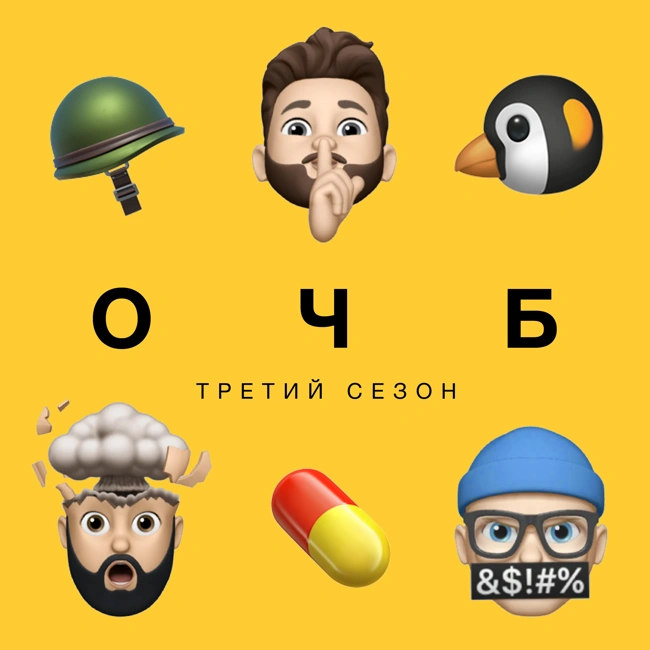 59 — 🪖 Японец 30 лет не верил, что война кончилась 💊 Финский капрал под веществами 🐧 Животные на военной службе