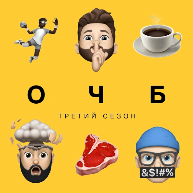 58 — 🤾🏿 Тайна сборной Шри-Ланки по гандболу 🥩 Пчелы-трупоеды ☕ Реклама, изменившая мир
