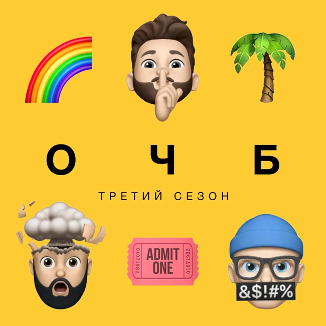 74 — 👸 История Снегурочки 🌈 Гей-бомба 🎫 Как хакнуть American Airlines 🌴 Древняя пальма стала отцом