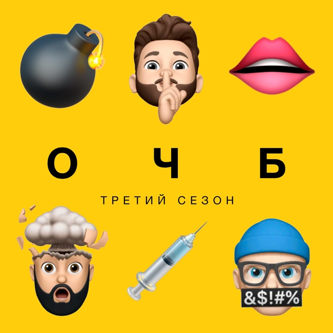 63 — 💣 Самая короткая война 💉 Перевозка вакцины в детях-сиротах 👄 История жвачки
