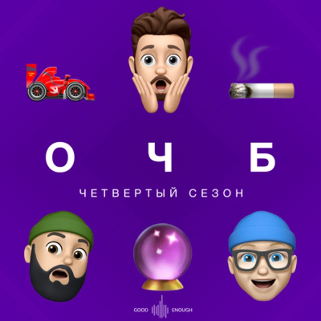 🚬 Птичьи гнезда из бычков 🏎 Нарушитель ПДД Prawo Jazdy 🔮 Тиктокер вещает из 2027-го (там все вымерли)