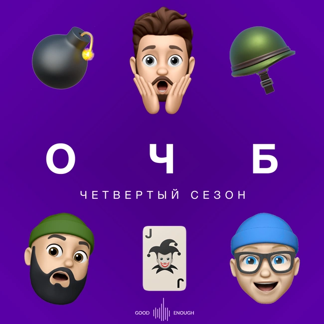 78 — 💩 Секретное оружие «Кто — я» 🃏 Иракская колода карт 🪖 Фан-факты о разных армиях 💣 Самые большие пушки