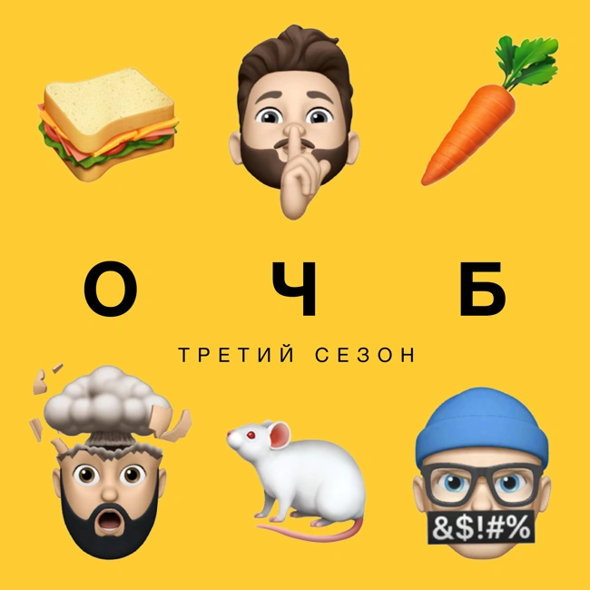 57 — 🥕 Овощной оркестр 🥪 Сендвич с хлебом 🐁 Вселенная-25 🐢 Черепашки-ниндзя на МКС