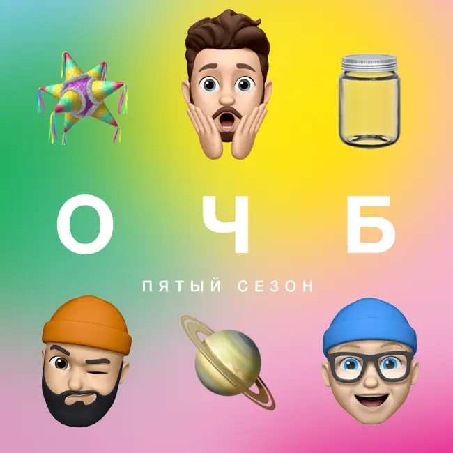 82 — 🦇 Как гены Оззи Осборна позволяли ему пить 🪦 Необычные способы распорядиться прахом 💩 Королевский Эрфуртский заплыв