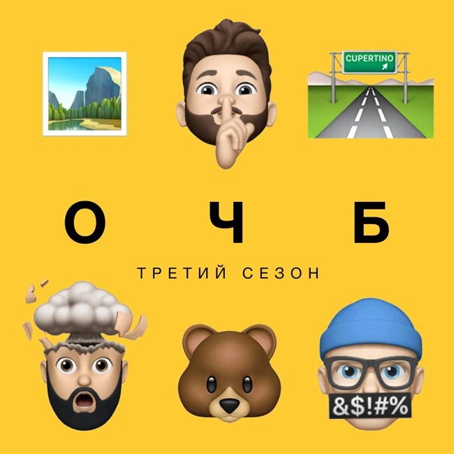 60 — 🐻 Медведи любят керосин 🏞️ Самый маленький в мире парк 🛣️ Подводная дорога во Франции 🥔 Картофель за €500