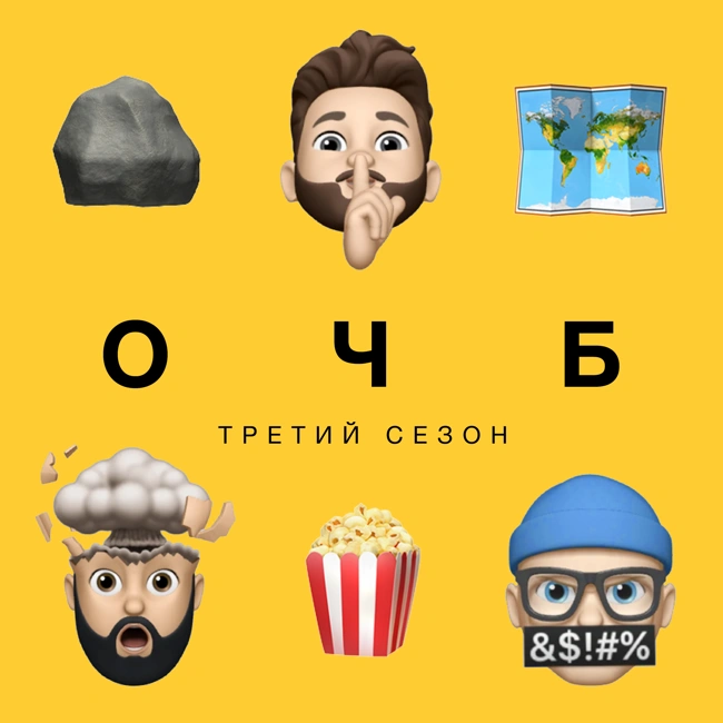 68 — 🍿 Фильм, который выйдет в 2115 году 🚶 Праздношатание в США 🪨 Скунский камень 🗺️ Дичь на спутниковых снимках