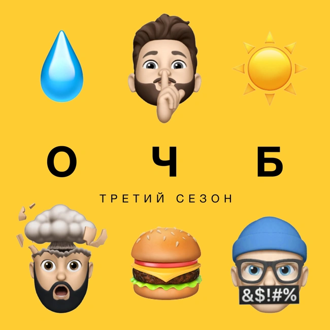 69 — ☀️ Шведская солнечная система 💧 Самая густая капля 🍔 Необычная еда в Макдоналдсе