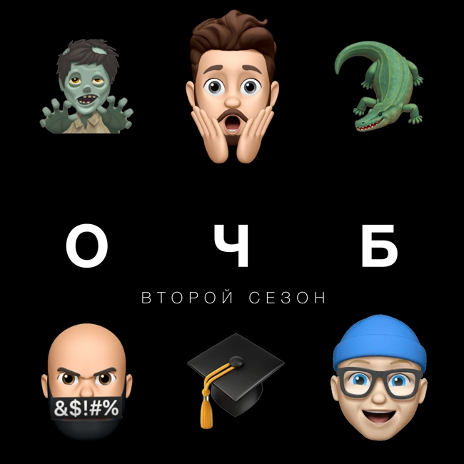 53 — 🧟 Мумия-манекен в парке развлечений 🐊 Японцы vs крокодилы 🎓 Необычные выпускные традиции 💣 Казнь «Дьявольский ветер»