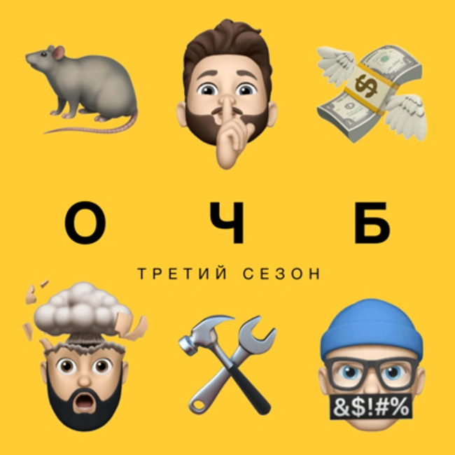 73 — 🐬 Крыса играет в Doom 💸 Что сколько стоило в древности 🛠️ Бесполезные мегапроекты