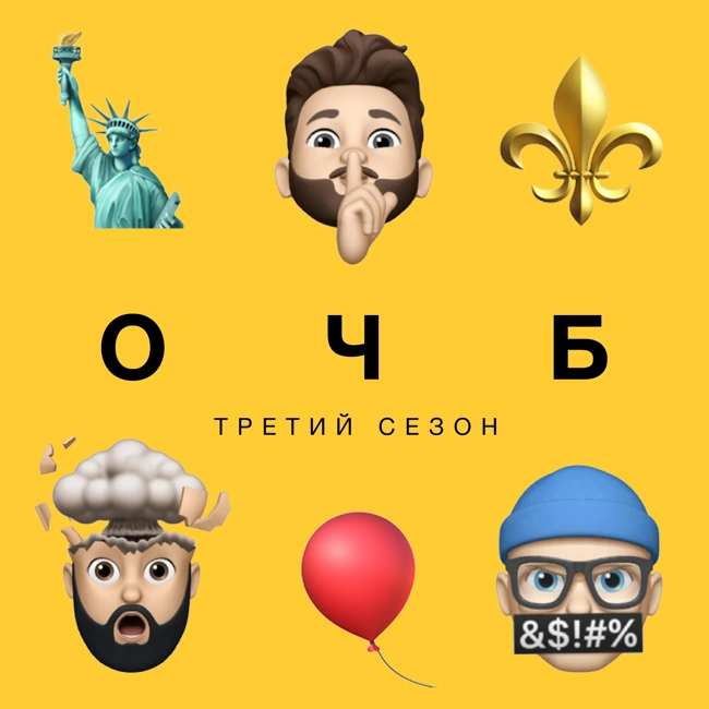 56 — 🎈 Надувная армия 🗽 Как на Статую Свободы собирали деньги ⚜️ История известных лого