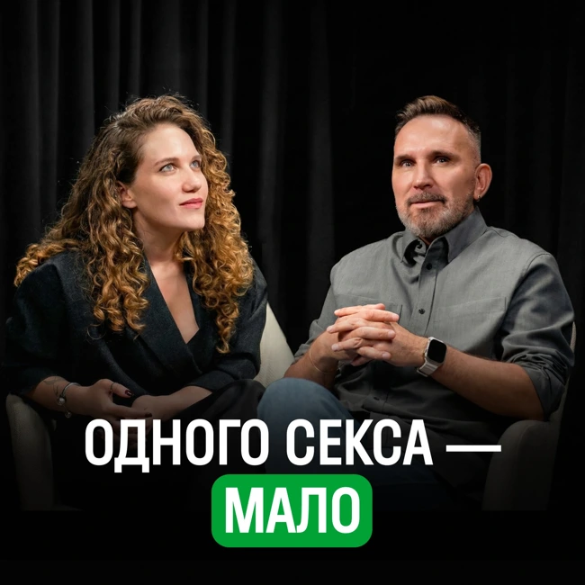 Ваши цели — истинные? Про честность, медийность, работу в корпорации, телесный отклик и партнерство