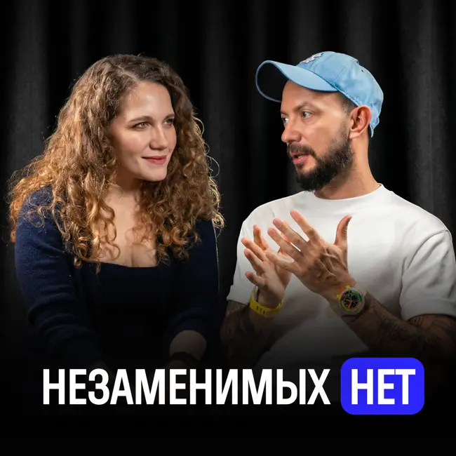 Какие лидеры нужны бизнесу? Про роль HR, обратную связь, амбассадорство, увольнения и выгорание