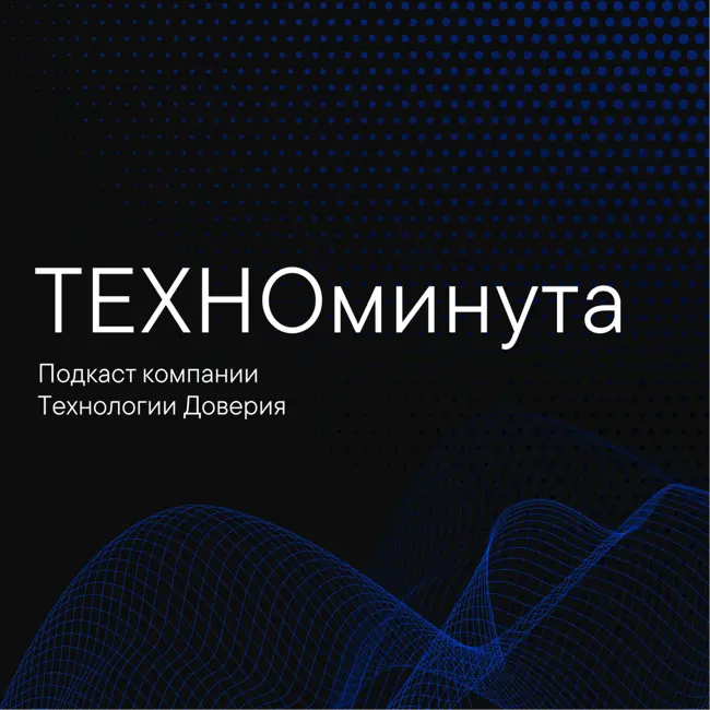 Цифровизация обучения и при чем тут ИИ