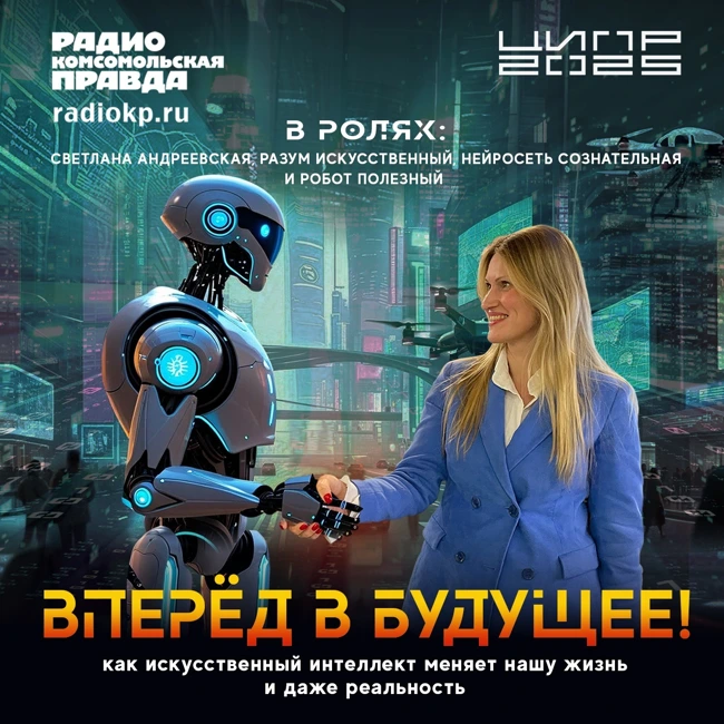 Интервью с Игорем Грицаевым, руководителем центра биометрических решений АО «Гознак»