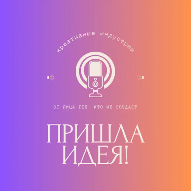 Ксения Хацко (LOM): «Исторические украшения — это психология в металле»