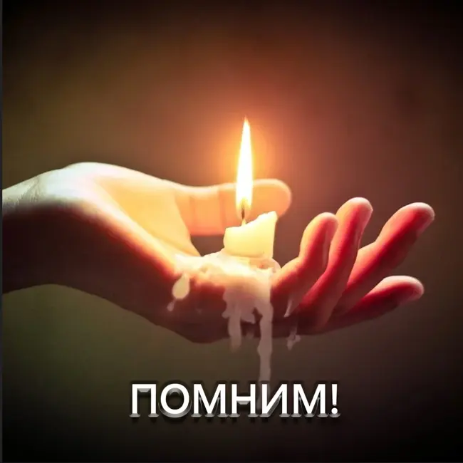 Тёмный Легион - Когда пожарный погибает