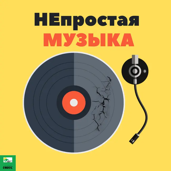 Всё, кроме зомби. The Cranberries - To the faithful departed.