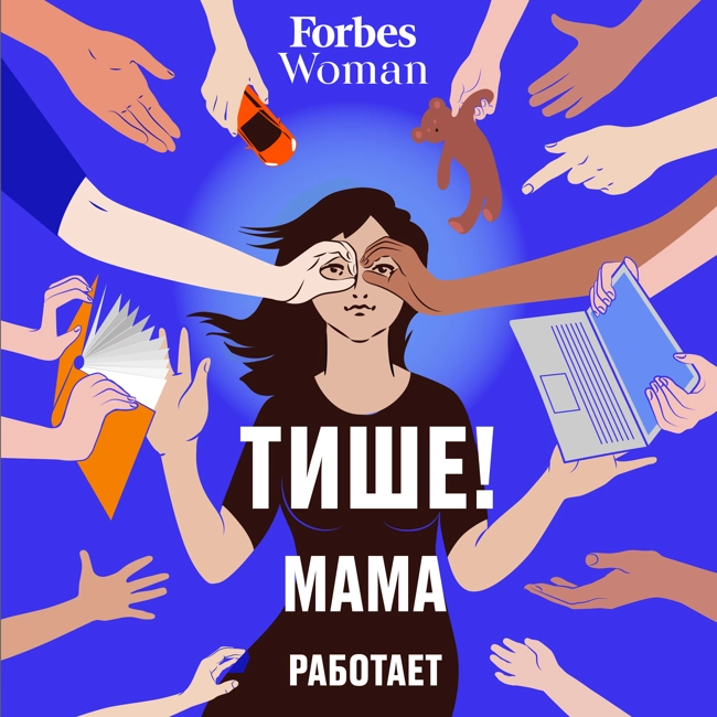 Карьера, чувство вины и много стереотипов: что значит быть матерью в 2022 году
