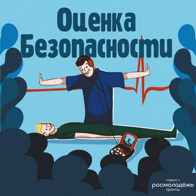 #20 Фестивальный финал: Завершение первого сезона