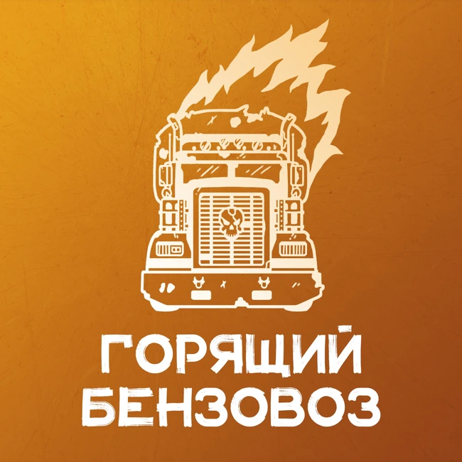 Трейлер GTA VI, успех «Слова пацана», «Голодные игры», новые Ву, Мядзаки и Скорсезе, Avatar: Frontiers of Pandora и итоги The Game Awards