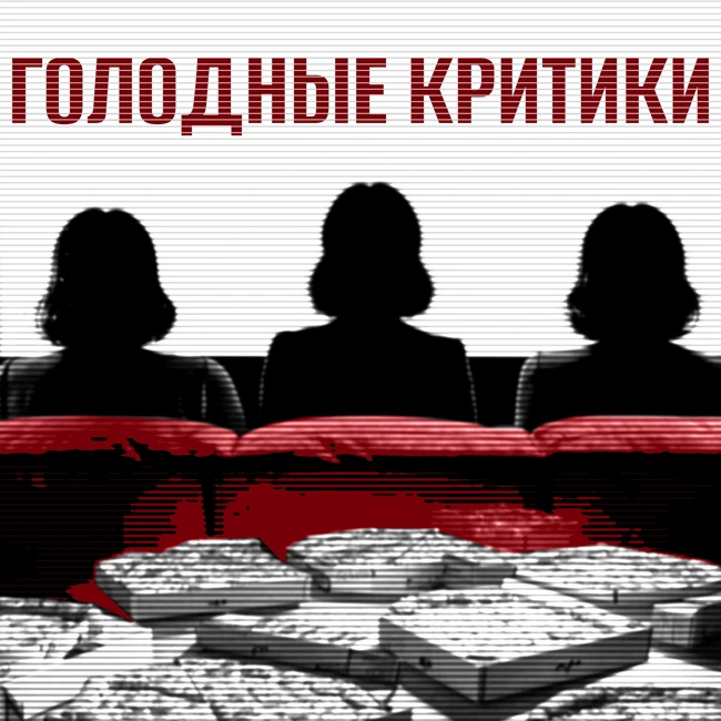 "Иван Васильевич меняет профессию": почему все смотрят его в Новый Год?