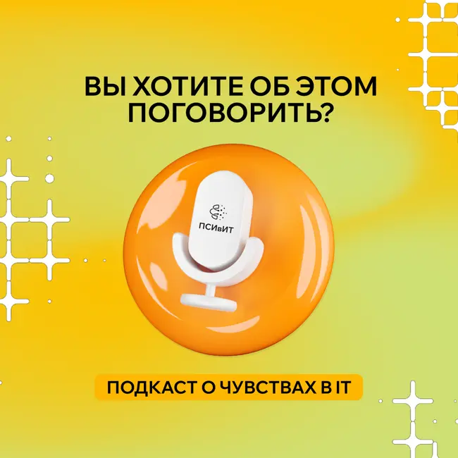Никита Ульшин. Руководитель тоже человек: о чувствах, найме и шагах назад