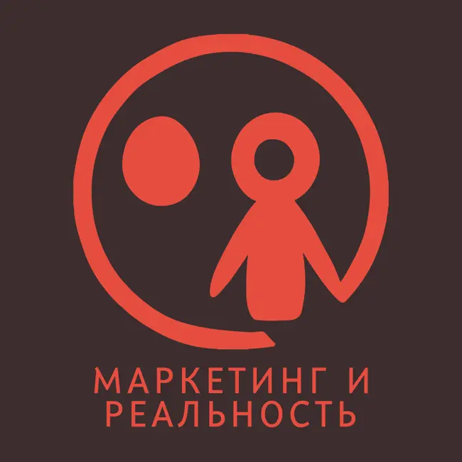 "Брендинг - это не фирменный стиль!" - Михаил Леликов про суть успешного бренда.