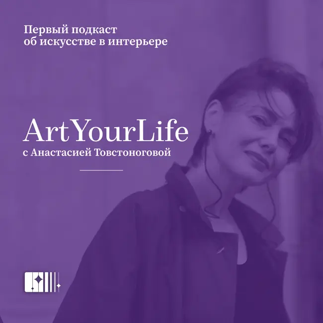 Об отношении к искусству и людям в искусстве