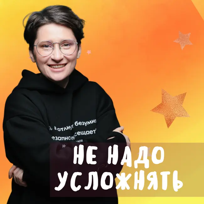 Трудный разговор: шаги к устойчивости после потери работы