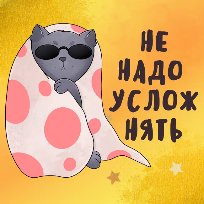Как на нас влияют наблюдатели: социальная фасилитация и ингибиция