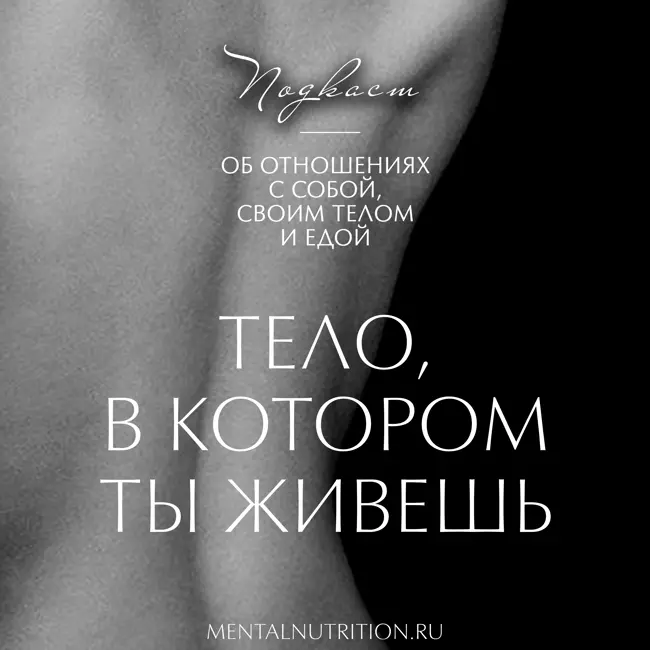 Ремиссия длиною в жизнь: как качественно "жить жизнь", если у тебя РПП.