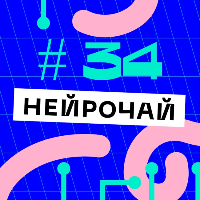 Что такое нейромаркетинг (Валерий Ключников) #34
